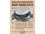 Hong Kong International Boat Show 2015